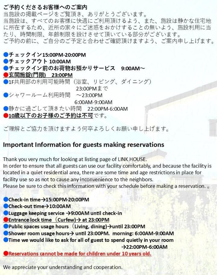 Link House Hotell Fujiyoshida Exteriör bild